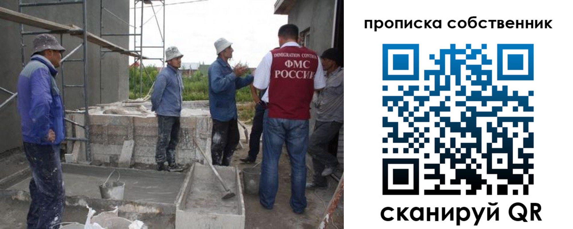 временная регистрация законно в Покрове