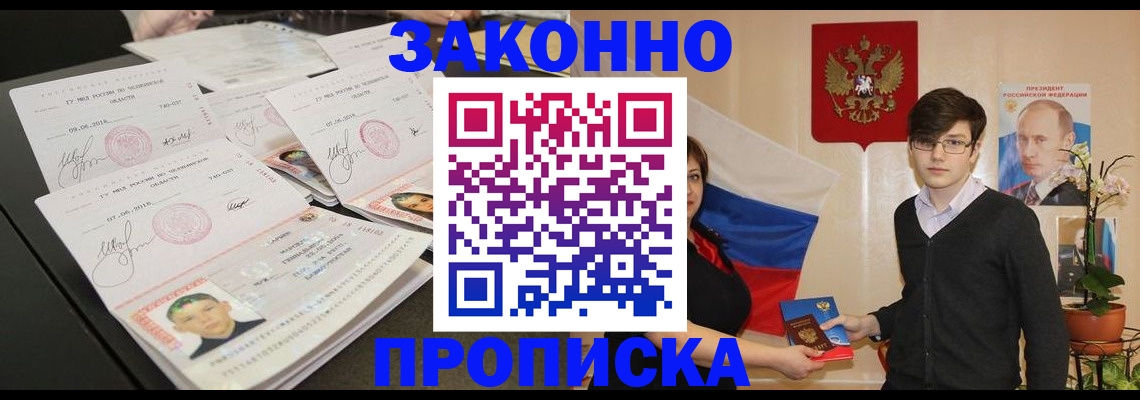 найти адрес прописки в Покрове