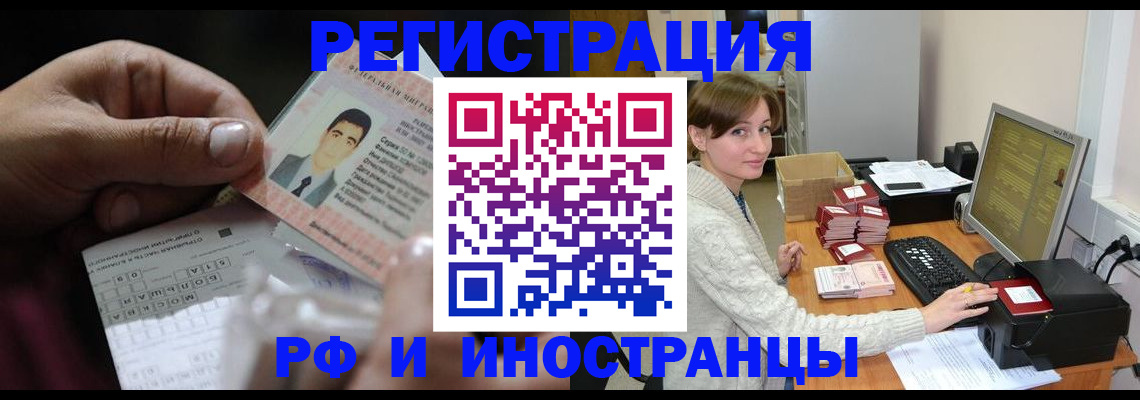 регистрация для школы в Покрове