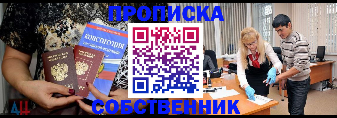 форма 3 в Покрове